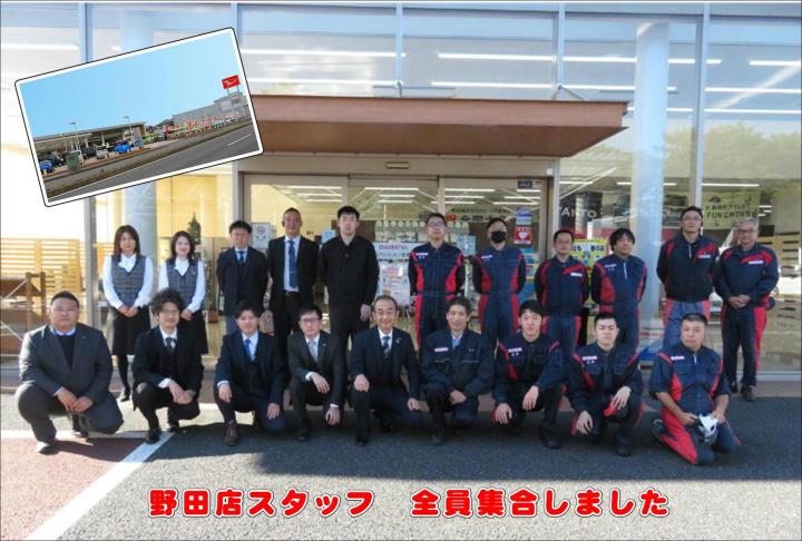 冬の集合写真